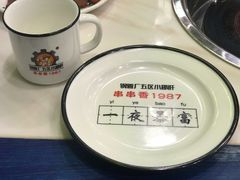 -XiaoJunGan Hotpot 钢管厂五区小郡肝火锅串串香
