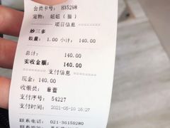 -爱侣宠医·鹦鹉专科·小型哺乳类·异宠专科(灵石路店)