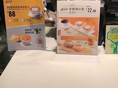 菜单-麦当劳(新闸路店)