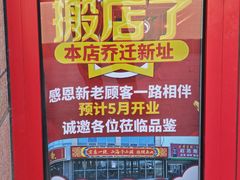 -京东一绝西海子西园烧饼夹肉