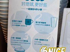 -星巴克(朵云轩店)