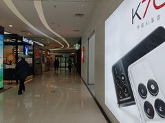 -新荟城(望京店)