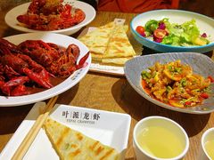 -叶派龙虾•招牌香辣蟹·海鲜(中海国际店)