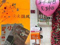 -飞马旅黎黄陂路文旅街区
