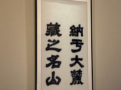 -湘上湘(正大中心总店)