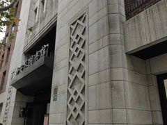 -上海市静安区图书馆(新闸路馆)