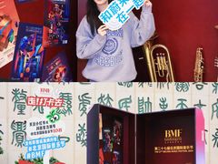 -保利剧院(保利大厦店)