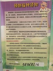 点击看大图 -天津和睦家医院