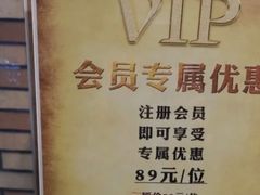 -汉巴味德(乐宾百货店)
