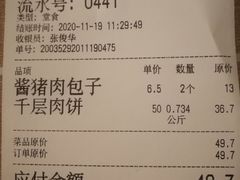 -玉华台饭庄(裕中西里小区店)