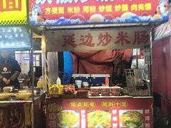 -东北大学(秦皇岛分校)