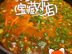 -旺福·贵州酸汤牛肉火锅(陆悦天地店)