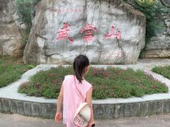 -武当山风景区