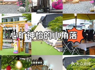 ZOZOTOP价值营地