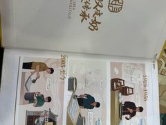 -民信老铺(华盖路店)