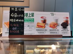 -星巴克(深圳大浪商业中心分店)