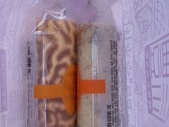 -元祖食品GANSO(江宁万达店)