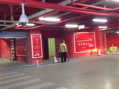 -欧尚超市苏州店停车场(金鸡湖路店)