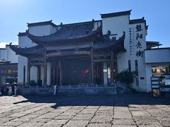 -黎阳老街