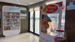 -睿宝儿科·眼科·口腔(杨浦新江湾城店)