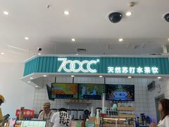 -700CC(丹东女人街店)