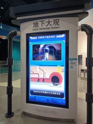 -北京科学中心儿童乐园