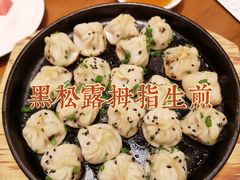 -上海人家花樣年华(中山公园店)