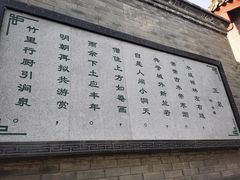 -五泉山公园