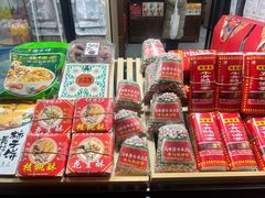 -老马家马峰腊牛羊肉店(桥梓口店)
