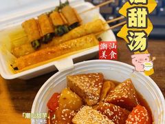 招牌甜芋-黄记潮汕甜汤(贝底田坊店)