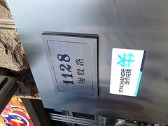 -中国农业银行(上海翔殷支行)