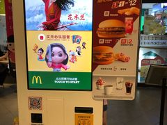 -麦当劳(光新乐购店)