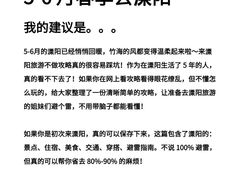 -紫藤园·天目湖大鱼头(南山竹海店)