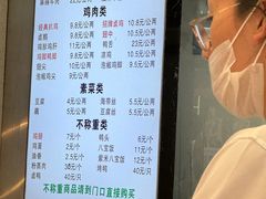 -顺城金记卤鸡·清真