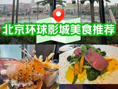 -哈蒙德餐厅