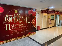 -深圳春天阳光医院·轮廓抗衰中心