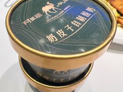 -阿里疆Alijiang·丝路美食·异域风情·清真(长楹天街店)