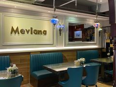 -Mevlana梅夫娜土耳其餐厅·清真
