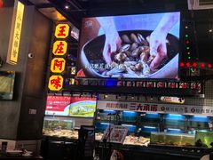 -王庄阿咪海鲜大排档(象园店)