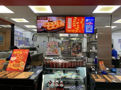 -达美乐比萨(凤凰东街店)
