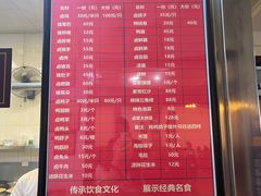 -天佑祥万春老卤(天乡后街店)