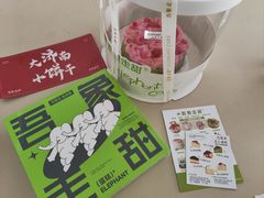 -吾象走甜·生日蛋糕·甜品台茶歇