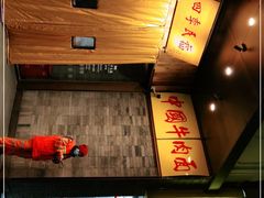 -四季民福烤鸭店(前门店)