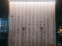 -苏帮袁Sue Cuisine(南开大悦城店)