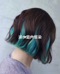 -藤野造型烫发染发