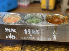 -小溅沾串