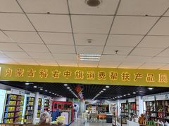-京粮广场