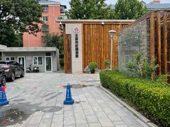 -北京市肛肠医院(北京市二龙路医院)