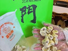 -喜点狮(江门大融城店)