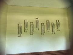 -中国茶叶博物馆(双峰馆区)